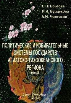 Ирвин Латцер - В ПОИСКАХ МОРАЛЬНОГО АБСОЛЮТА Сравнительный анализ этических систем