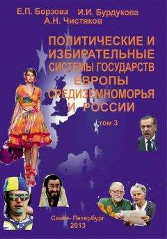 Сергей Романовский - 