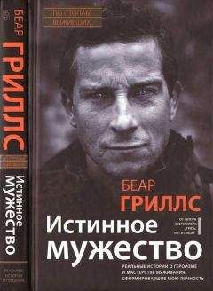 Марек Малятынский - В тени Канченджанги
