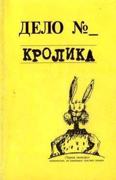 Евгения Дебрянская - Нежная агрессия паутины