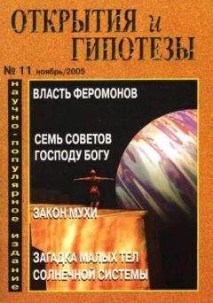 Анатолий Вассерман - Самые интересные факты, люди и казусы современной истории, отобранные знатоками