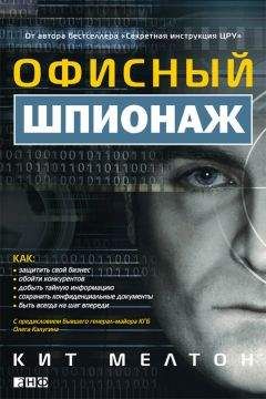 Александр Север - Мост шпионов. Реальная история Джеймса Донована