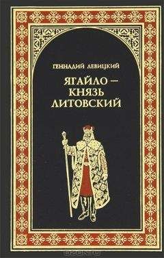 Константин Бадигин - Кольцо великого магистра (с иллюстрациями)