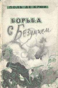 Карен Хорни - Невроз и личностный рост. Борьба за самоосуществление