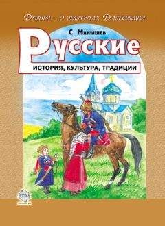Зинаида Шишова - Джек-Соломинка (Часть 1-5)