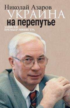 Александр Бобров - Олесь Бузина. Расстрелянная правда