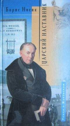 Петр Стегний - Хроники времен Екатерины II. 1729-1796 гг.