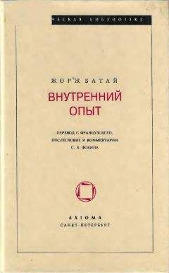 Иван Ильин - Религиозный смысл философии