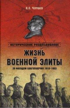 Павел Скоропадский - Спогади. Кінець 1917 – грудень 1918