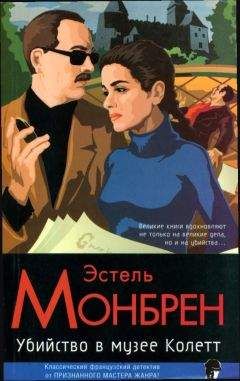 Эдмунд Криспин - Дело о золотой мушке. Убийство в магазине игрушек (сборник)