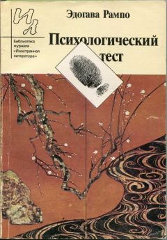 Дмитрий Мамин-Сибиряк - Том 4. Уральские рассказы