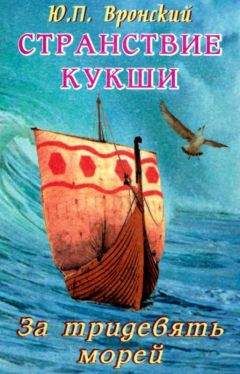 Гвидо Дикман - Лютер
