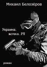 Юсси Адлер-Ольсен - Журнал 64