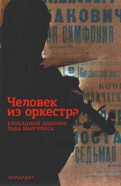 Анастасия Парханюк - Власть ума или путь к освобождению