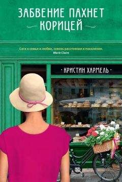 Адриана Триджиани - Лючия, Лючия