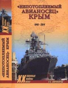 Александр Широкорад - «Большой блеф» Тухачевского. Как перевооружалась Красная армия