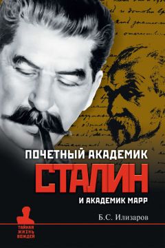 Иван Лажечников - Несколько заметок и воспоминаний по поводу статьи Материалы для биографии А П Ермолова