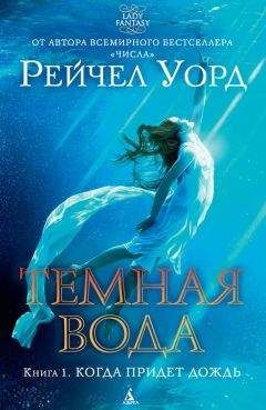 Иван Катавасов - Ярмо Господне