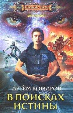 Йэнна Кристиана - Эмигрант с Анзоры