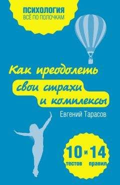 Инна Гуляева - Арт-коучинг на практике. Как EMDR, танец и рисование могут легко изменить жизнь женщины за 21 день