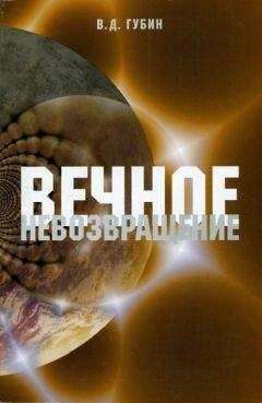Ирвин Уоллес - Чудо