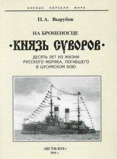 Виктор Суворов - Против всех
