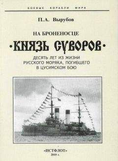 Константин Яук - Я — «Калибр-10». Штурм Грозного. Январь 95