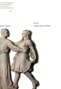 Алексей Никишенков - История британской социальной антропологии