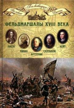 Александр Каменский - Россия в XVIII веке