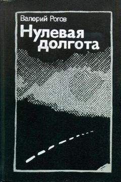 Валерий Алексеев - Экое дело