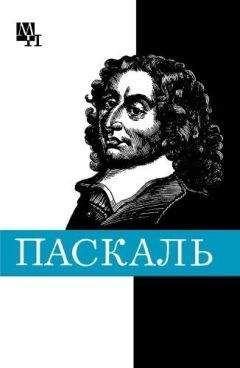 Гарри Каспаров - Безлимитный поединок
