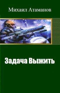 Дмитрий Могилевцев - Хозяин лета. История в двенадцати патронах