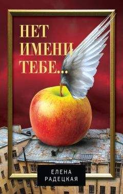 Татьяна Веденская - Искра для соломенной вдовы