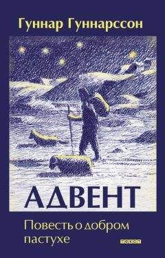 Александр Солженицын - Раннее (сборник)