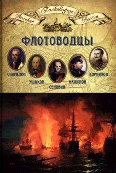 Н. Копылов - Полководцы Древней Руси. Мстислав Тмутараканский, Владимир Мономах, Мстислав Удатный, Даниил Галицкий