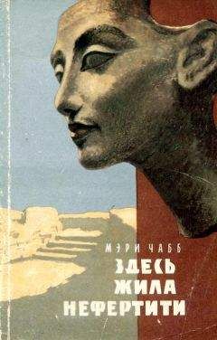 Мэри Рено - Тезей (другой вариант перевода)