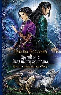 Оля Виноградова - Еще одна Ллеверлин!