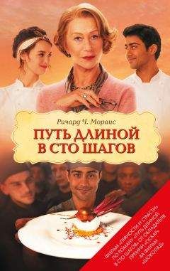 Уильям Стайрон - И поджег этот дом