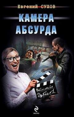 Олег Агранянц - Последний ход за белой королевой