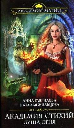 Екатерина Лунная - Наперсница[СИ]
