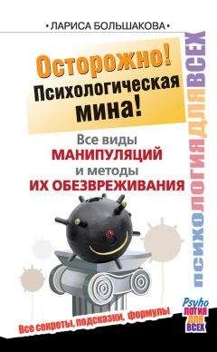 Лариса Велькович - Сотрудничество вместо принуждения. Доверять или проверять