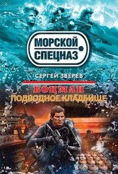 Клайв Касслер - Поднять Титаник!