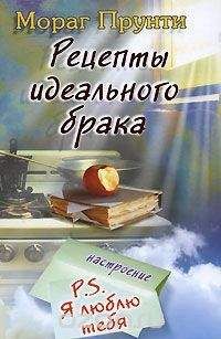 Лиза Клейпас - Канун Рождества в Пятничной гавани