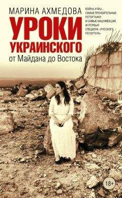 Н. ГРЕКОВ - Тарас Шевченко - крестный отец украинского национализма