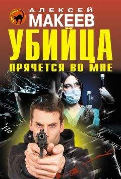 Станислав Родионов - Запоздалые истины