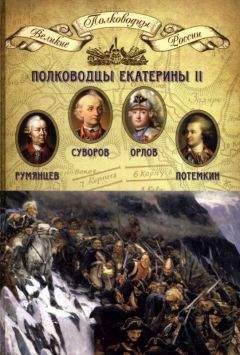 Н. Копылов - Полководцы Первой мировой войны