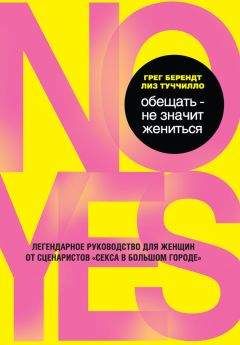 Андрей Ильичев - Практическое пособие по охоте на мужчин