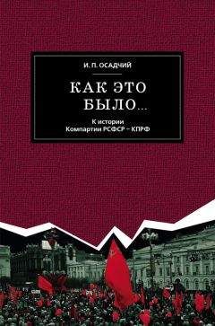 Анатолий Мариенгоф - «Это вам, потомки!»