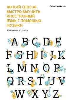 Кен Робинсон - Школа будущего. Как вырастить талантливого ребенка