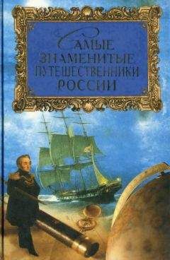 Борис Островский - Великая Северная экспедиция